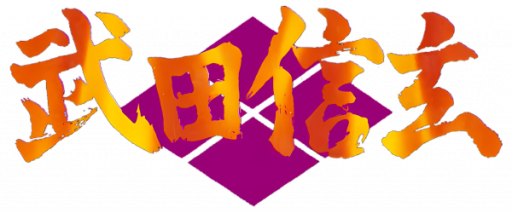 Takeda Shingen (Japan) logo